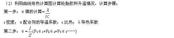 <b>布袋除塵器</b>